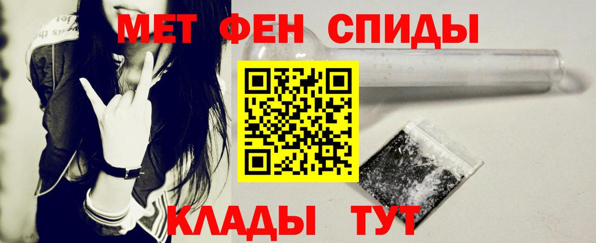 АМФЕТАМИН Premium  Вход с VPN  АМФ  Обь 