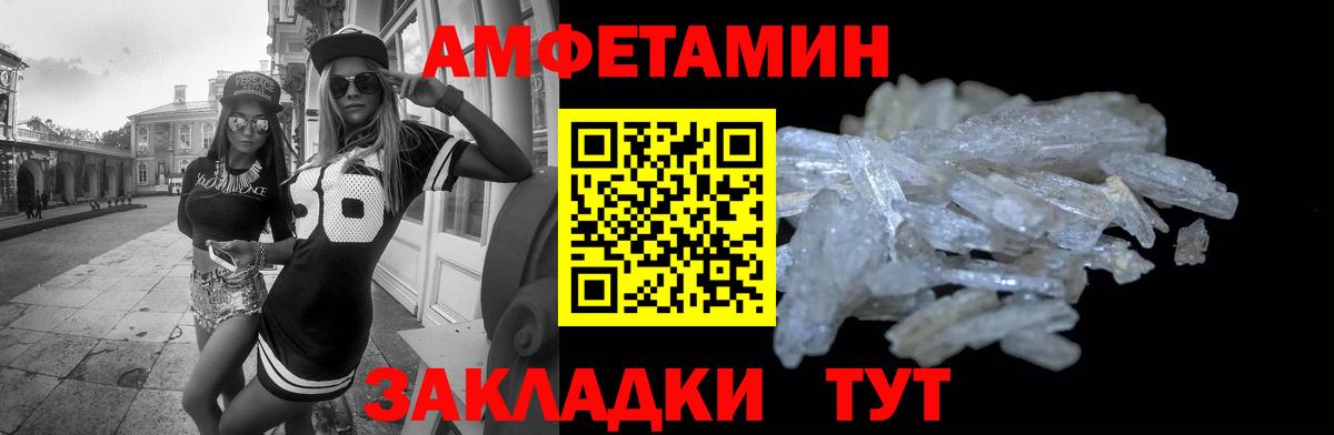 АМФ 98% Обь