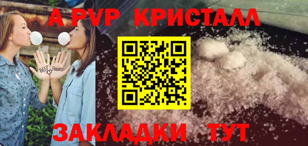 Обь  A PVP Соль  APVP мука  Alpha PVP Соль  Вход с VPN 