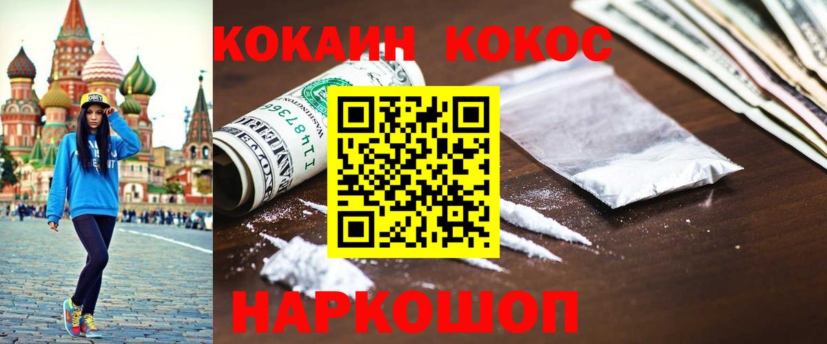 Кокаин Перу Обь