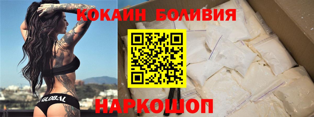 COCAIN 97%  Вход с VPN  Обь 