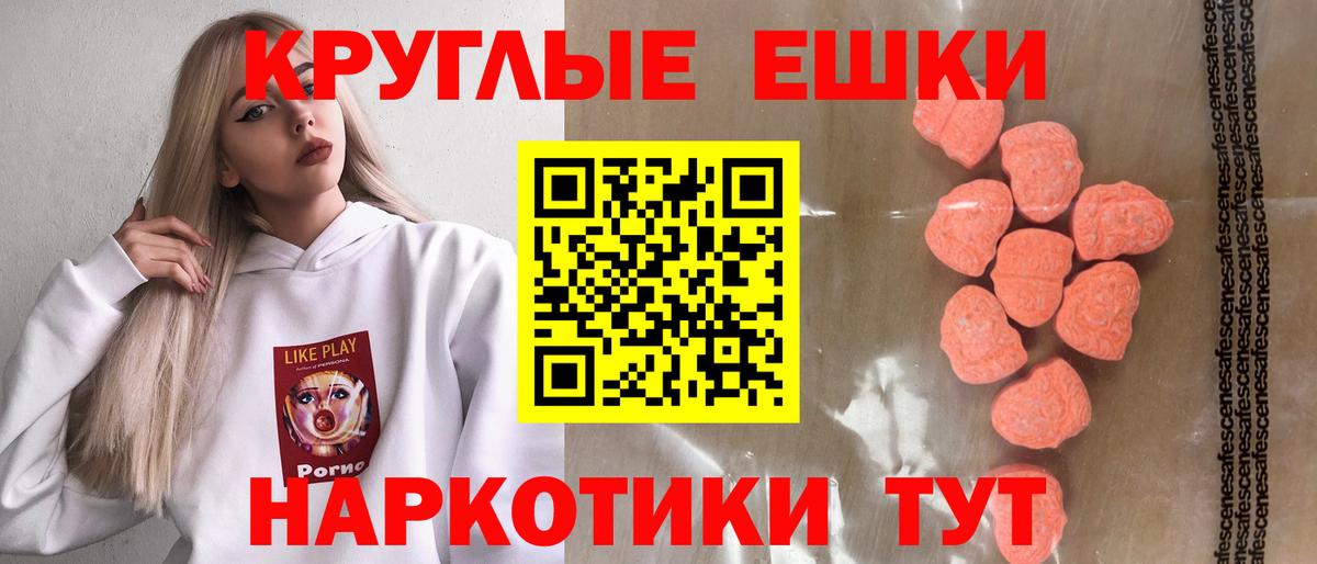 Ecstasy Philipp Plein  ЭКСТАЗИ louis Vuitton  ЭКСТАЗИ  Вход с VPN  цена   Обь 