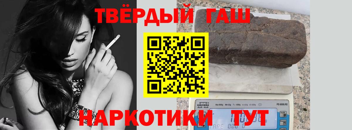 ГАШ Изолятор  Вход с VPN  где найти наркотики  ГАШ AMNESIA HAZE  Обь 