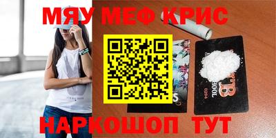 гашик Обь