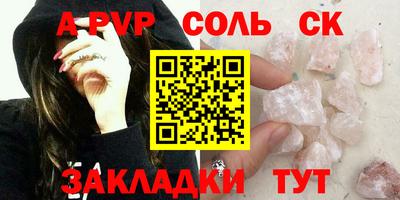 гашик Обь