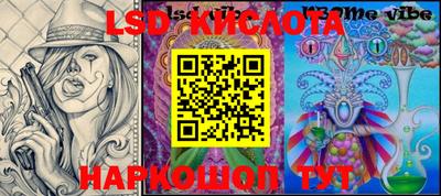 дмт Обнинск