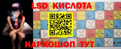 дмт Обнинск