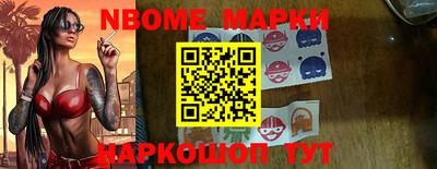 гашик Обь