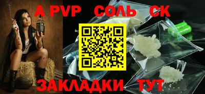 дмт Обнинск