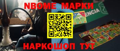 меф Нягань
