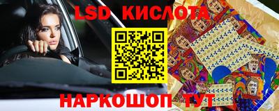 дмт Обнинск