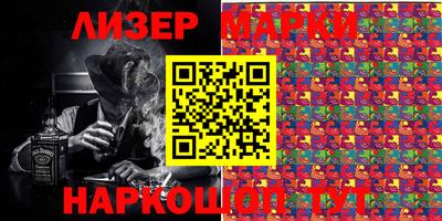 дмт Обнинск