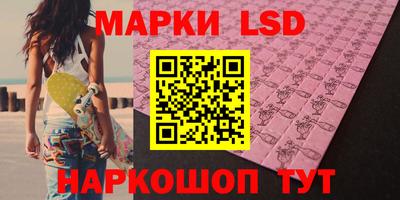 гашик Обь