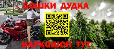 дмт Обнинск