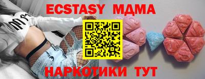 гашик Обь