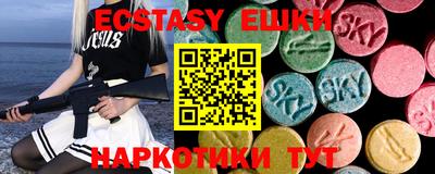 гашик Обь
