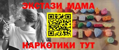 гашик Обь