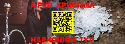 гашик Обь