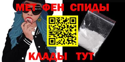 меф Нягань