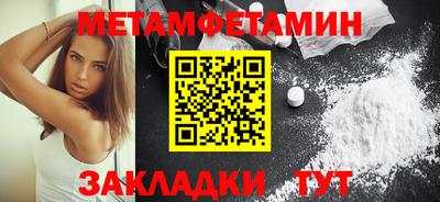 меф Нягань