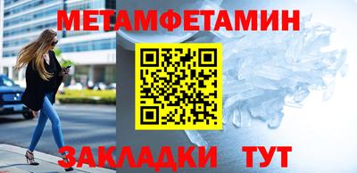 меф Нягань
