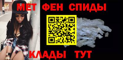 меф Нягань