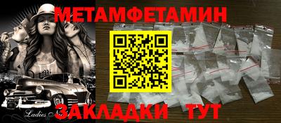дмт Обнинск