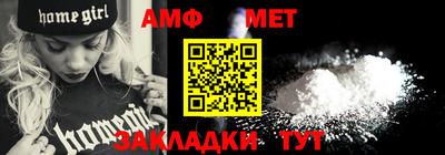 меф Нягань