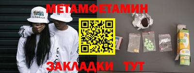 гашик Обь