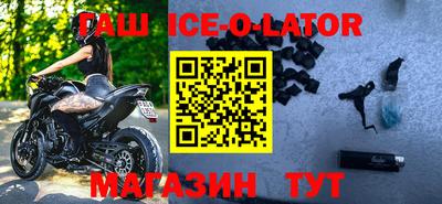 гашик Обь