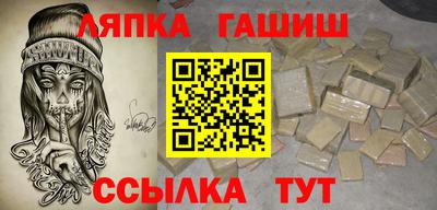 меф Нягань