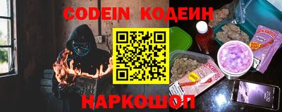 гашик Обь