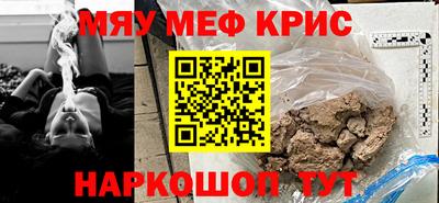 гашик Обь