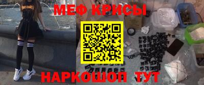 меф Нягань