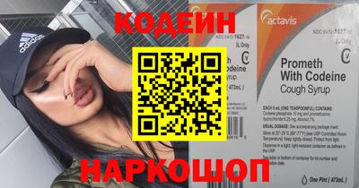 гашик Обь