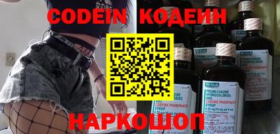 гашик Обь