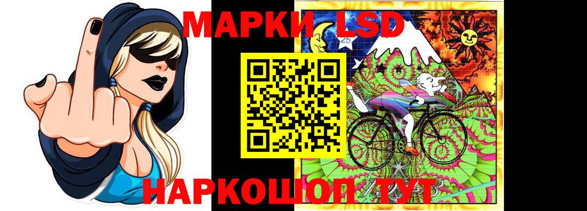Гашиш  МДМА  НБОМе  Вход с VPN  Канабис  A PVP СК   LSD-25  Обь  Меф МЯУ МЯУ кристаллы 