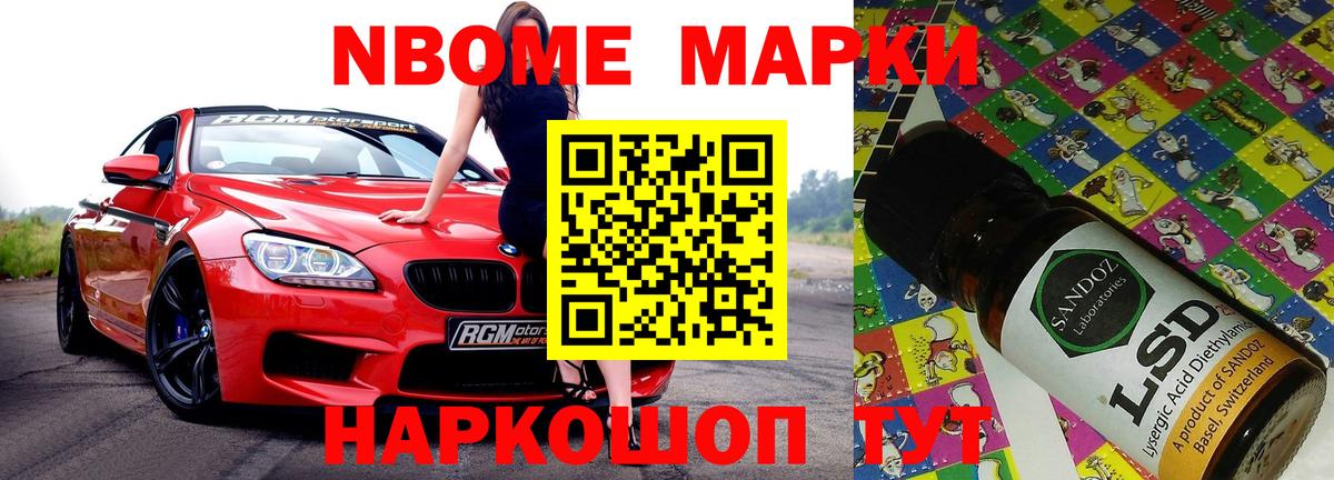 LSD-25 экстази кислота  Вход с VPN  Обь 