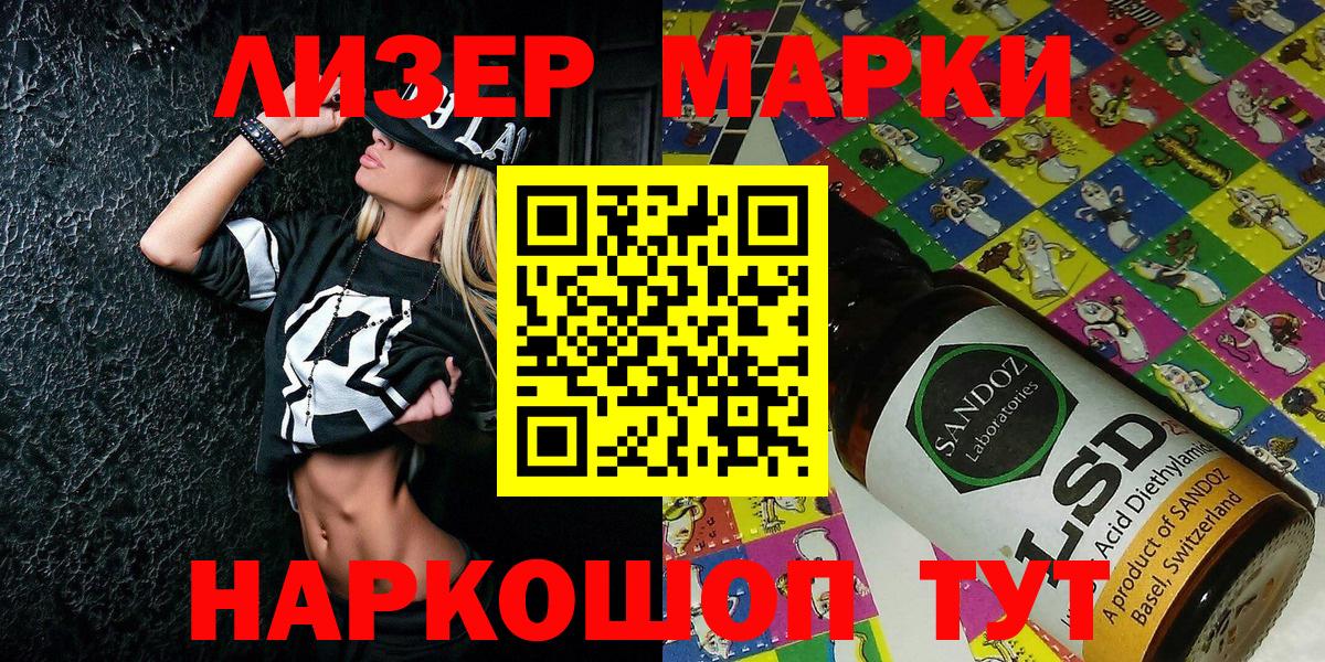 NBOMe Обь