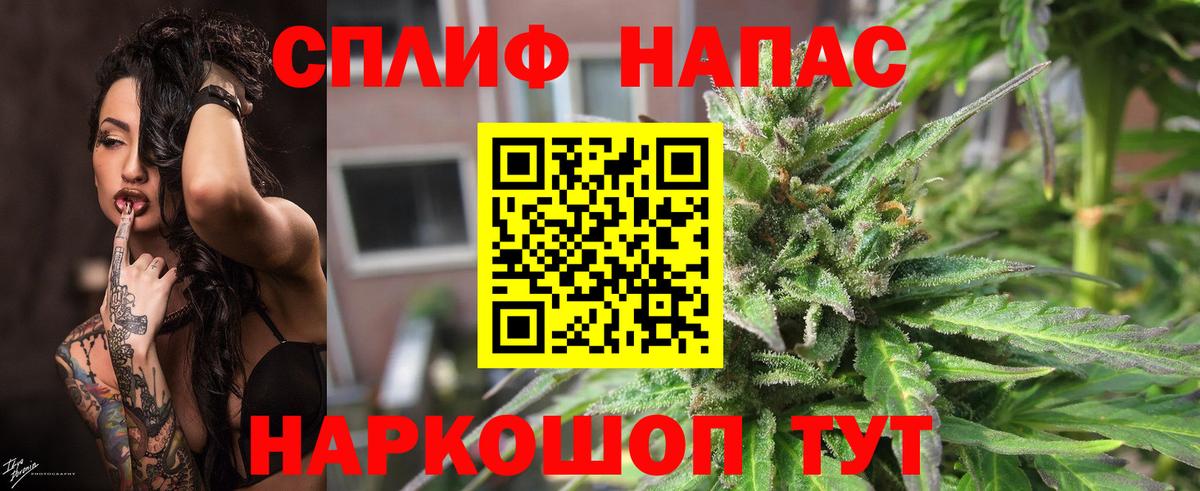 Бошки Шишки марихуана Обь